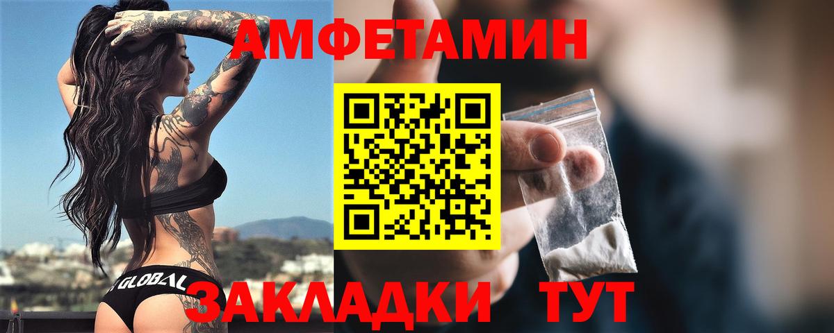 АМФ  Вход с VPN  Новотроицк  АМФ 98% 