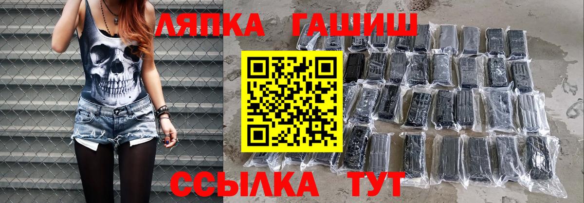 Новотроицк  Вход с VPN  Бошки Шишки  Меф МЯУ МЯУ кристаллы  Альфа ПВП СОЛЬ кристаллы  Гашиш  КОКАИН 