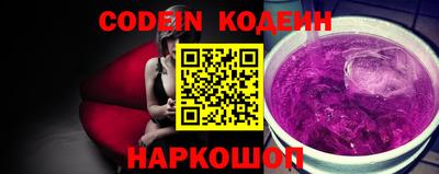 бутират Севастополь
