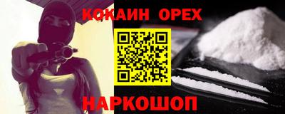 шишки Волжский