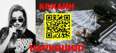 шишки Волжский