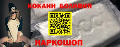 шишки Волжский
