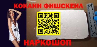 соль ск Волжск