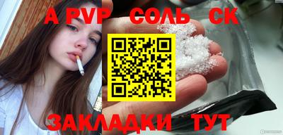 шишки Волжский