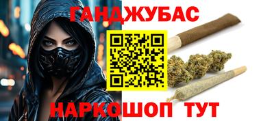 шишки Волжский