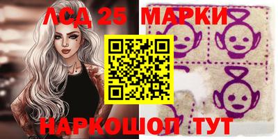 шишки Волжский