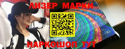 шишки Волжский