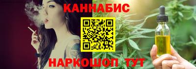 соль ск Волжск
