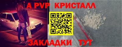соль ск Волжск