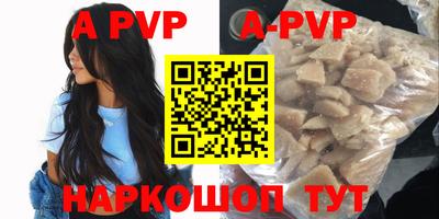 spice Северобайкальск