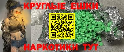 шишки Волжский