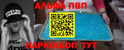 шишки Волжский