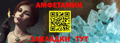 соль ск Волжск