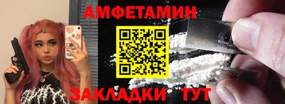шишки Волжский