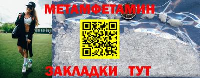 дмт Волгодонск