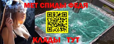 соль ск Волжск
