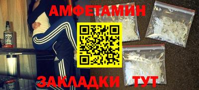 шишки Волжский