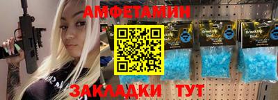шишки Волжский