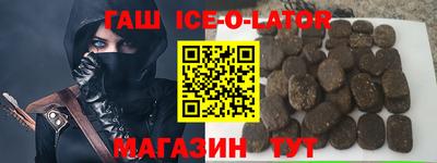 соль ск Волжск