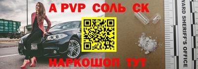 дмт Волгодонск