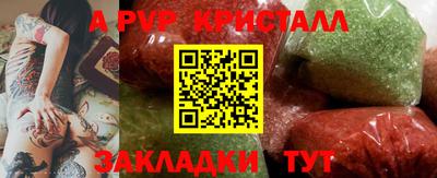 шишки Волжский