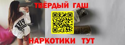 соль ск Волжск