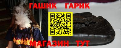 соль ск Волжск