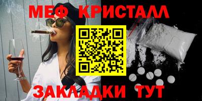 шишки Волжский
