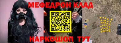 шишки Волжский