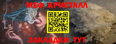 шишки Волжский