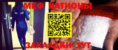 шишки Волжский