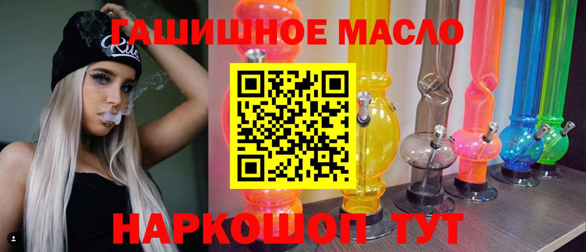Гашиш Новотроицк