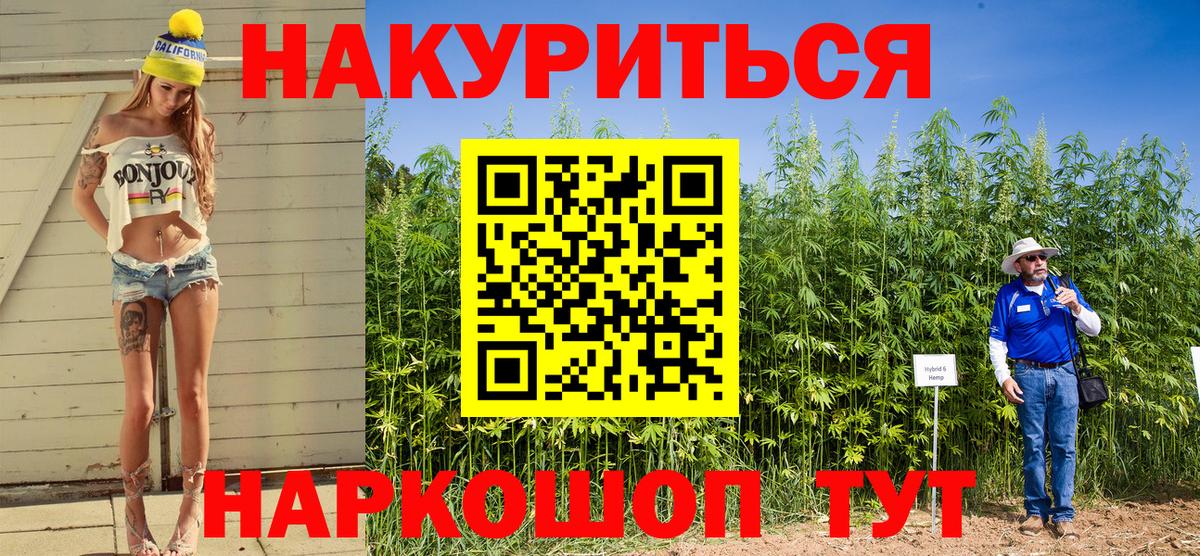 Шишки марихуана OG Kush Новотроицк